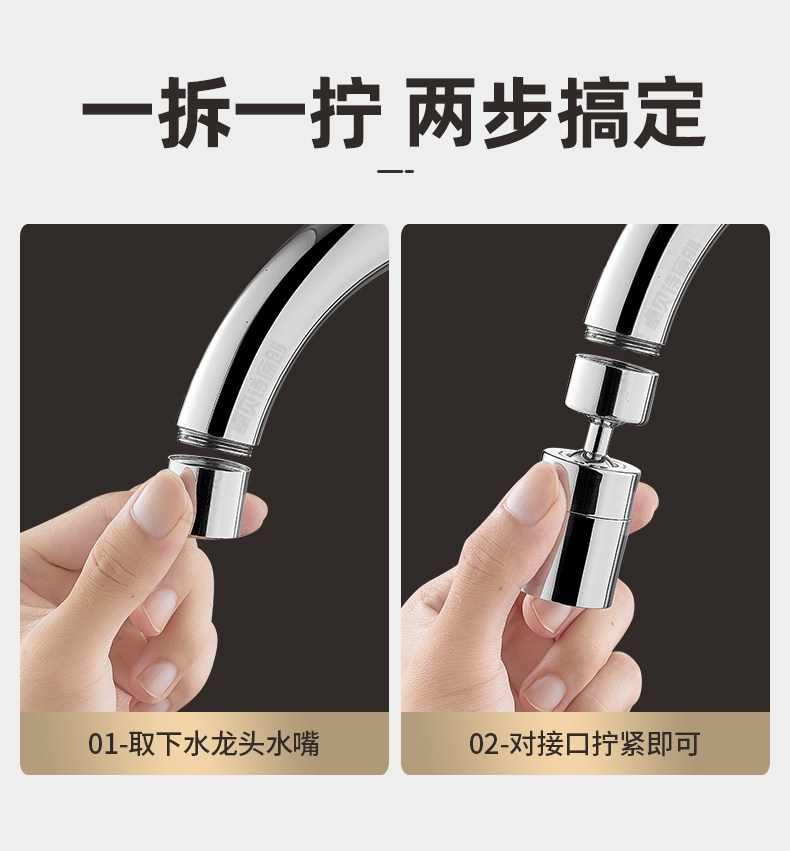 水龙头万向延伸器洗菜盆龙头起泡器出水嘴接头旋转万向头水槽详情8