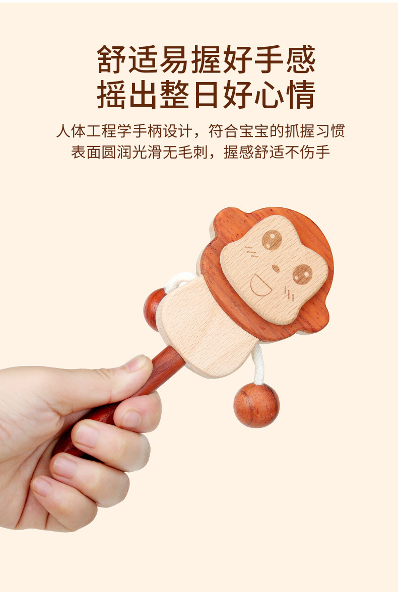 婴儿卡通木制益智早教玩具木质纪念礼物安抚啃咬手摇铃榉木拨浪鼓详情8