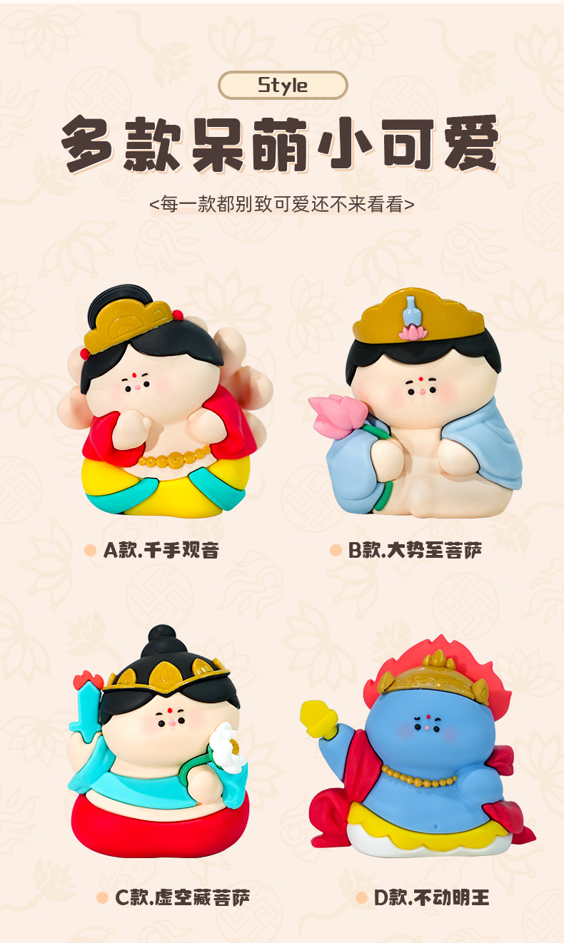 结缘小菩萨摆件可爱佛系小摆件卡通寺庙文创礼物树脂摆件防摔玩具详情6