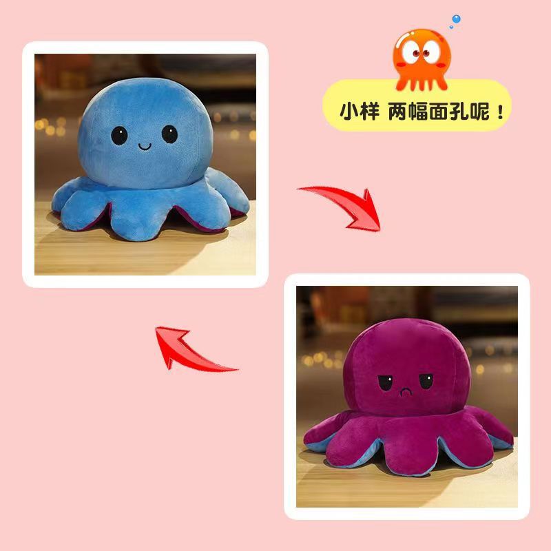 Douyin double-sided octopus figurine, Octopus plush toy, reversible face-changing doll, wedding gift throwing pic 6