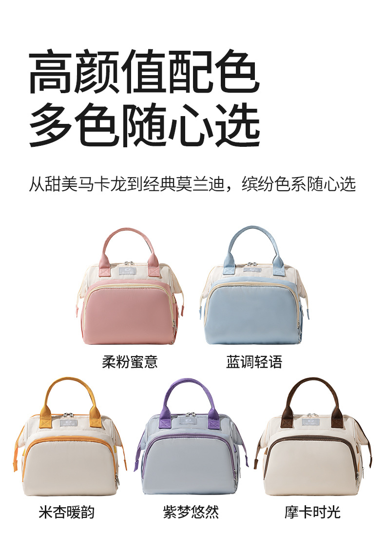 新款大容量外出母婴妈咪包女手提马卡龙背包可收纳耐磨奶瓶保温包详情5