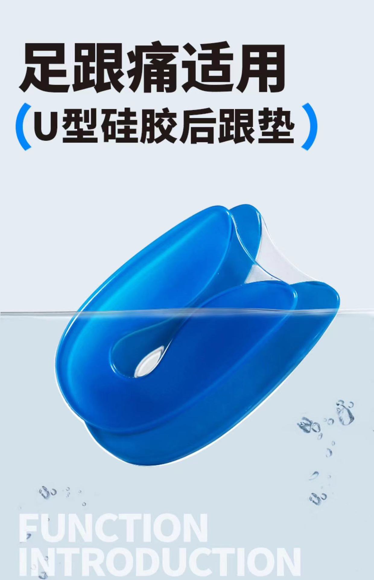 Silicone heel half pad for bone spurs, shock absorption and pain relief for men and women during long-term standing exercise, soft and elastic to relieve heel pain and Achilles tendinitis insole pic 1