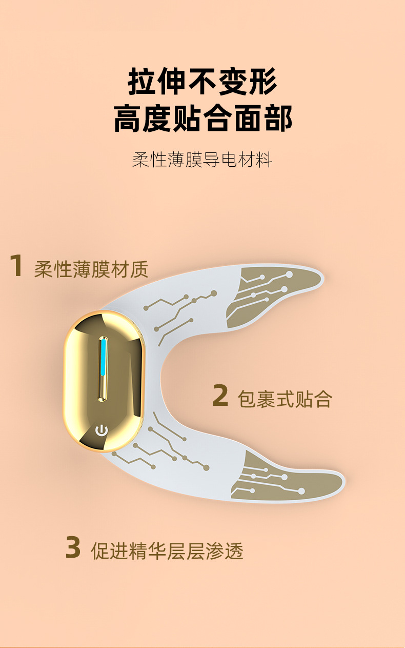 EMS眼贴美眼仪缓解疲劳眼部按摩仪提拉紧致淡化细纹黑眼圈眼膜仪详情3