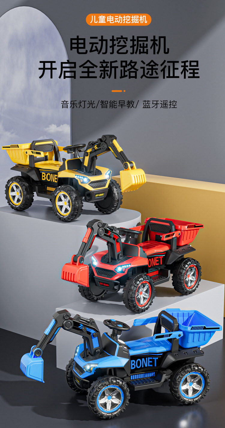 儿童挖掘机超大号可坐人男女宝宝玩具车越野沙滩车小孩工程电动车详情4