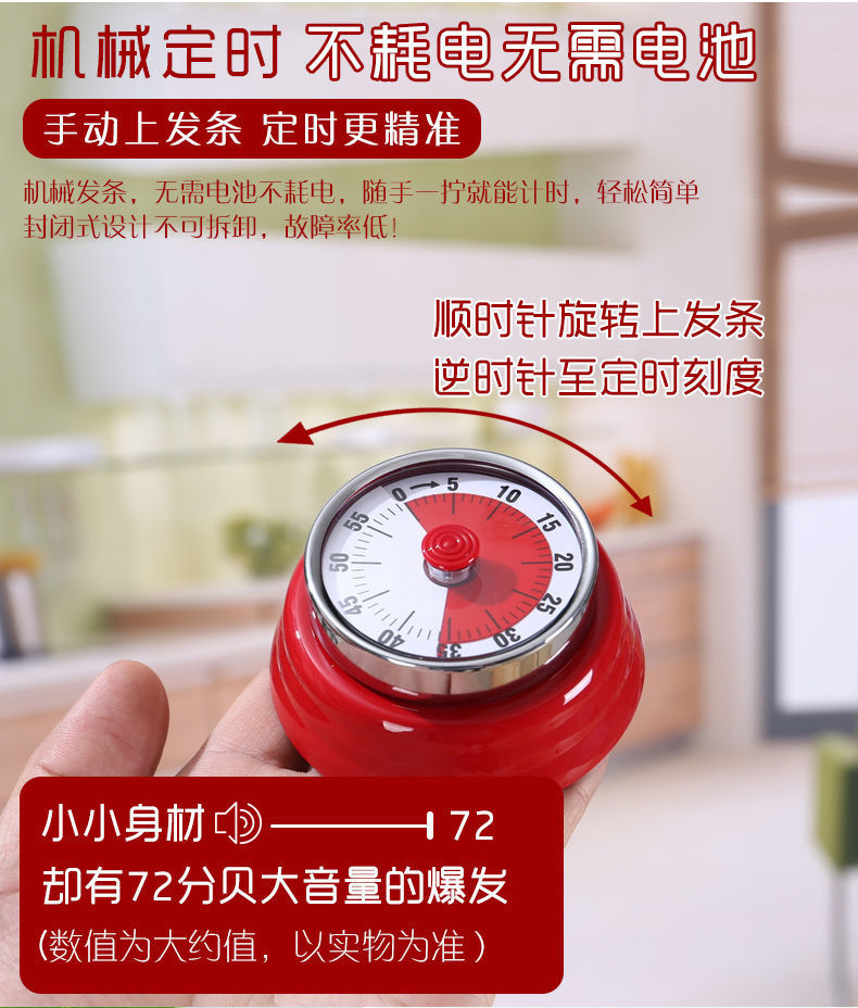 学生计时器提醒器厨房器家用时间管理器磁盘机械式闹钟详情5
