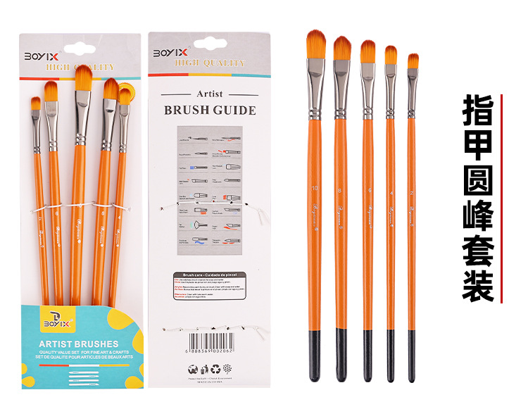 博艺宣五支装木质橙光数字油画笔学生尼龙绘画套装水粉丙烯油画笔详情8