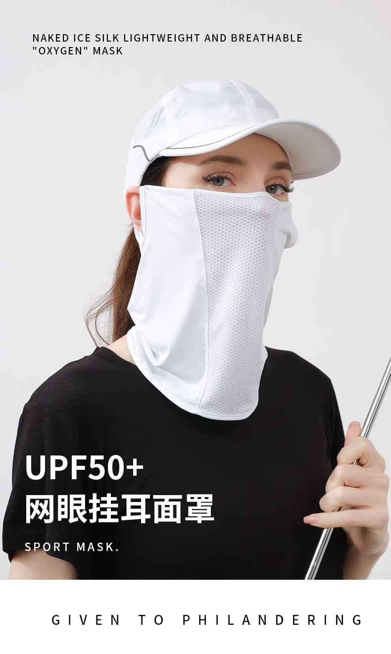 夏季冰丝面罩透气薄款户外防晒口罩女高尔夫运动防紫外线骑行围脖详情3