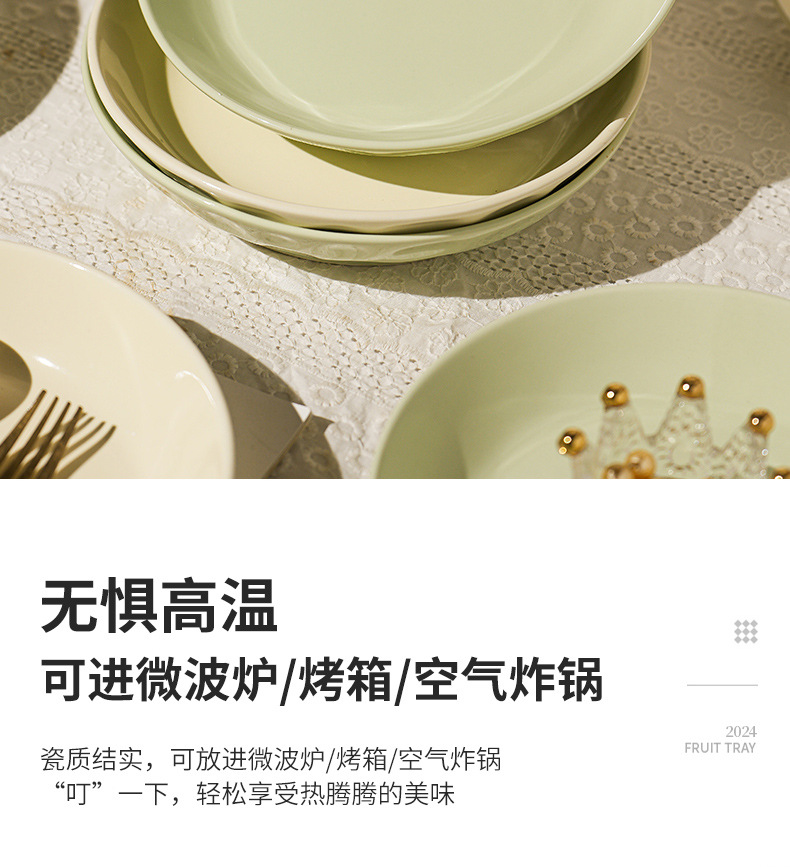 碗碟套装家用2024新款奶油风轻奢乔迁餐具陶瓷盘子菜盘饭碗组合详情9