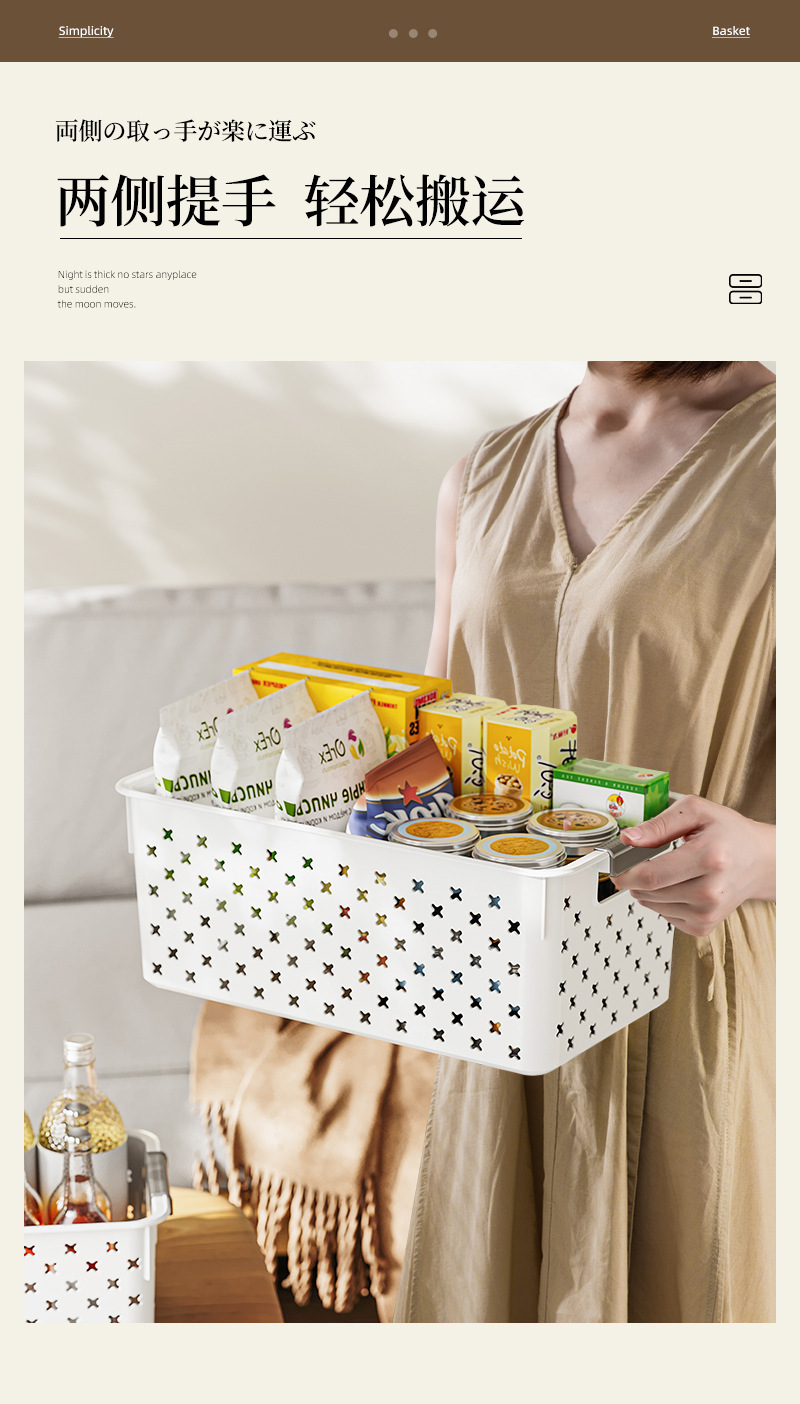 简约风桌面收纳筐杂物化妆品收纳盒内衣短袖收纳篮玩具收纳篮详情11