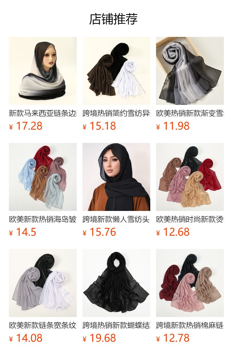 New best-selling irregular-shaped diamond ironing diamond versatile long scarf for women, Malay fashionable and elegant decorative headband, shawl and scarf pic 1