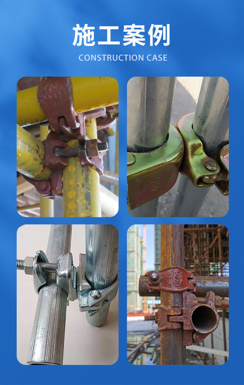 扣件建筑腳手架鋼管十字扣件懸梁鍛造鍛壓扣件日式?jīng)_壓鍍鋅扣件詳情4