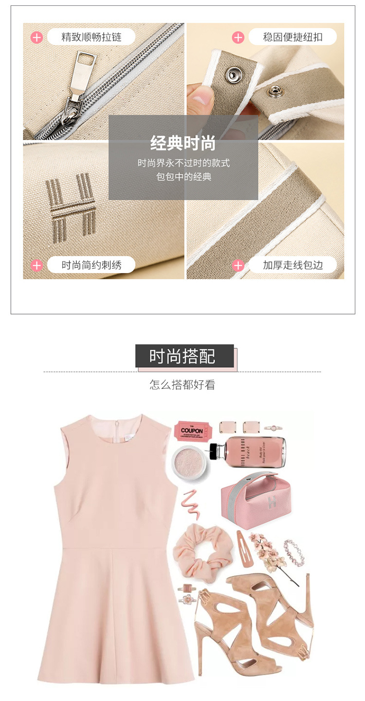 便携化妆包立体补妆袋手提化妆品收纳包随身洗漱包防水简约帆布包详情7