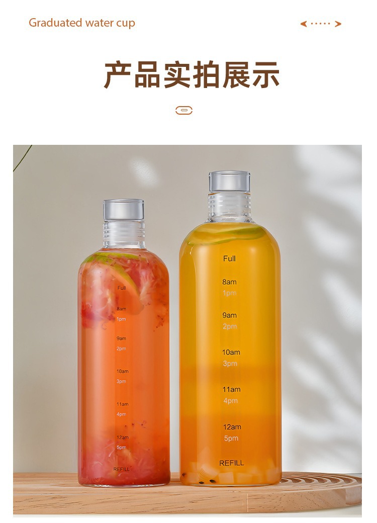 时间刻度玻璃杯家用耐高温水瓶高颜值杯子透明日式便携果汁柠檬杯详情11