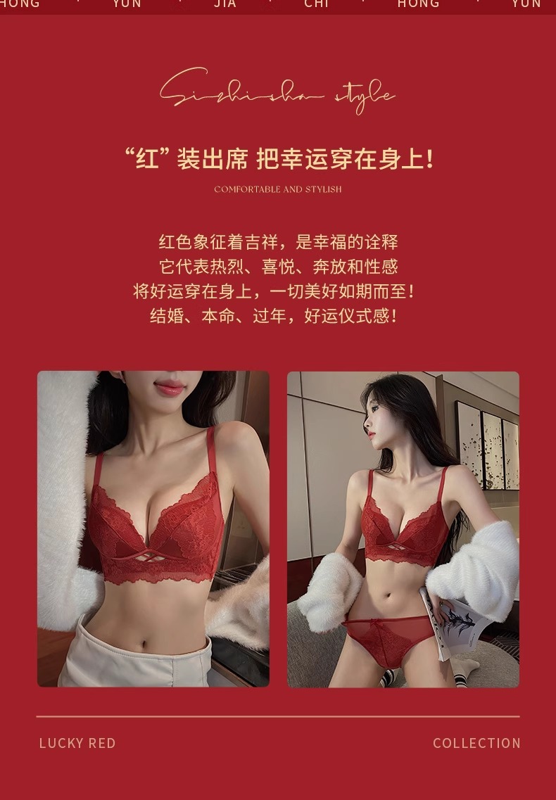 广东汕头内衣女士无钢圈聚拢小胸罩收副乳防下垂平胸显大文胸套装详情4