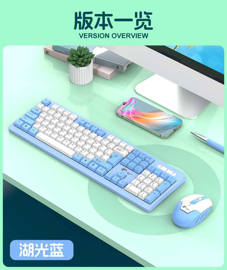 灵鲨T906无线键盘拼色104键电脑台式笔记本通用24G游戏办公键盘详情11