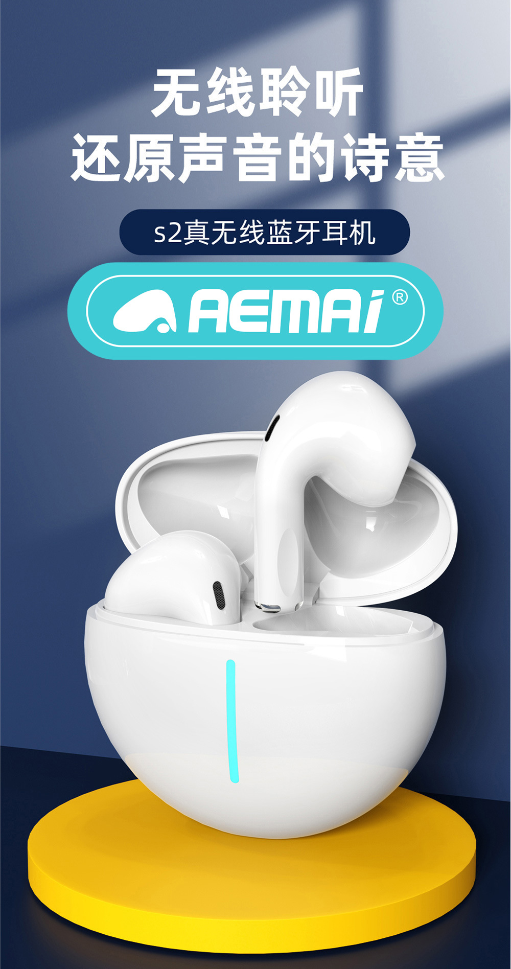 AEMAI Bluetooth headphones feature low latency, high sound quality, 5.1 true battery life, dual-ear true wireless, and ultra-long battery life for sports music listening pic 1