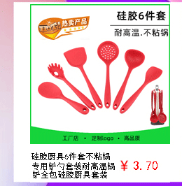 现货硅胶食物夹不锈钢硅胶食物夹梅花头食物夹9寸10寸12寸面包夹详情10