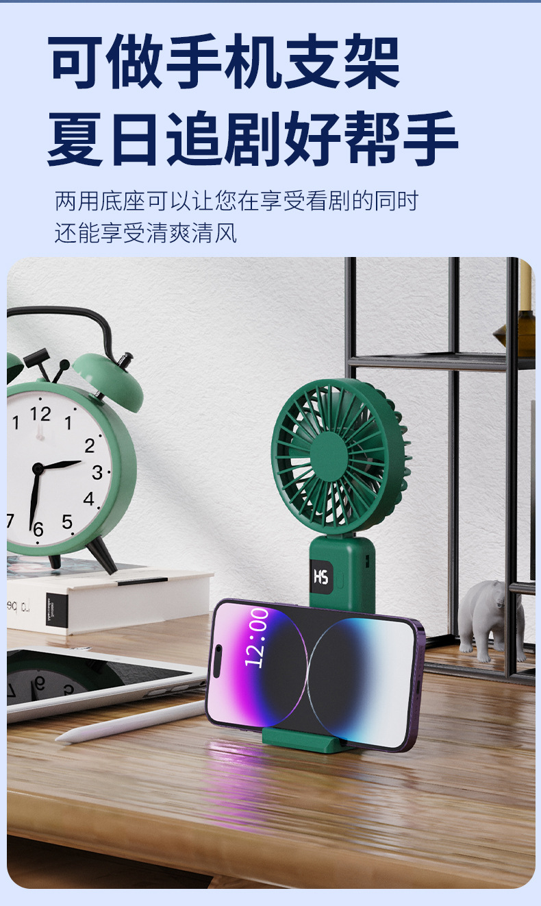 新款跨境小风扇USB充电手持折叠风扇数显5档挂脖便携登山挂扣风扇详情9