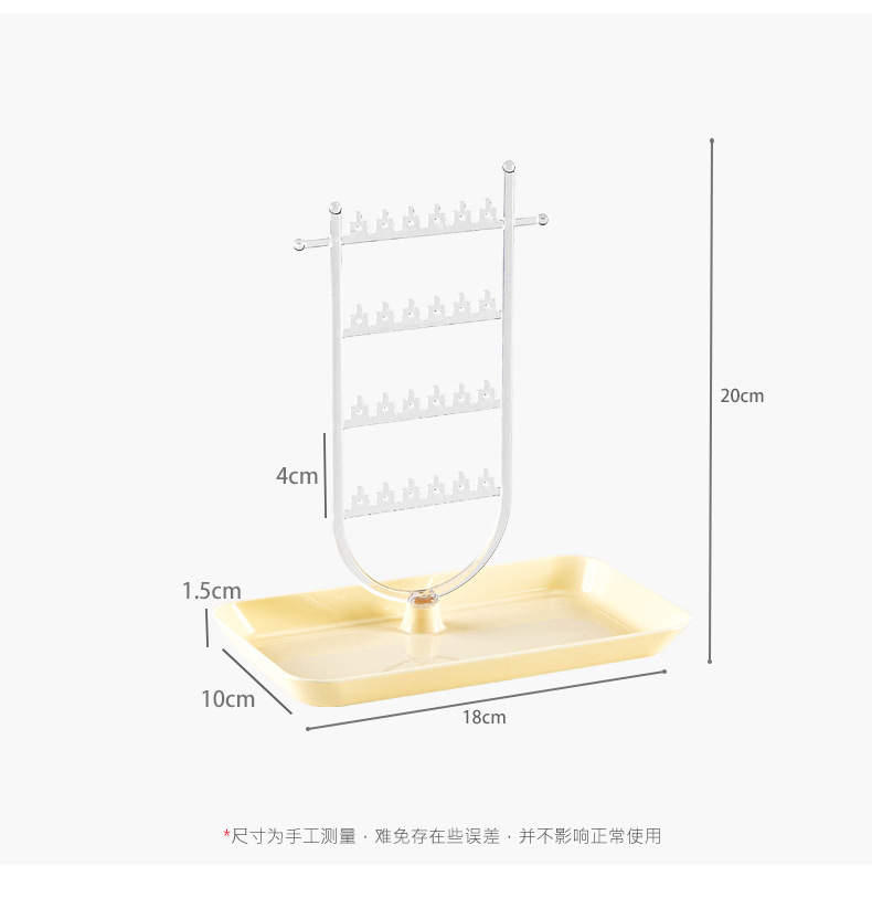 项链收纳架饰品耳环置物架2023新款高档精致首饰盒戒指耳环展示架详情3