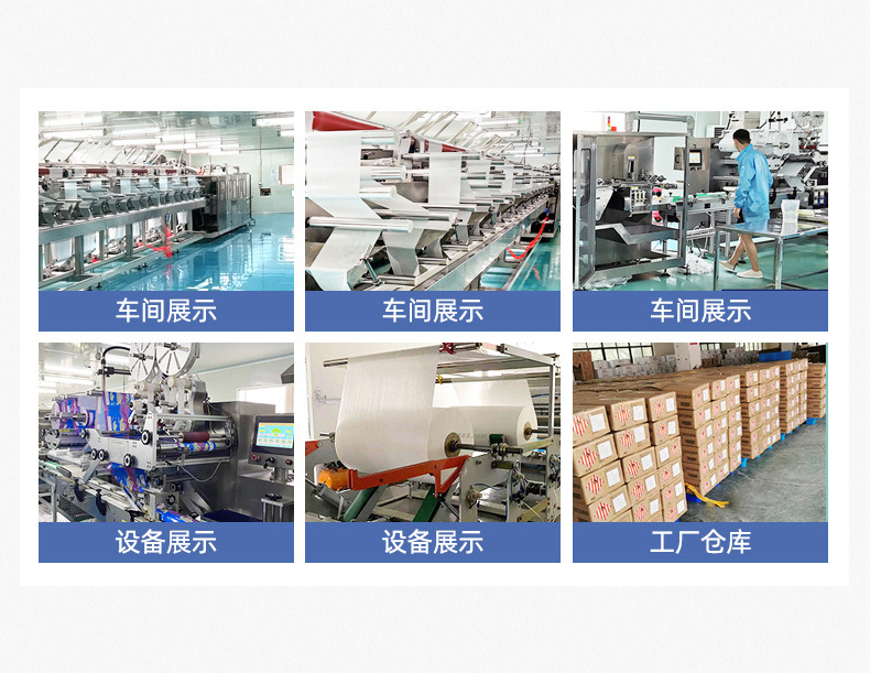 超迷你湿巾便携小包装抽取手口清洁湿纸巾女学生宿舍卫生湿巾婴儿详情5