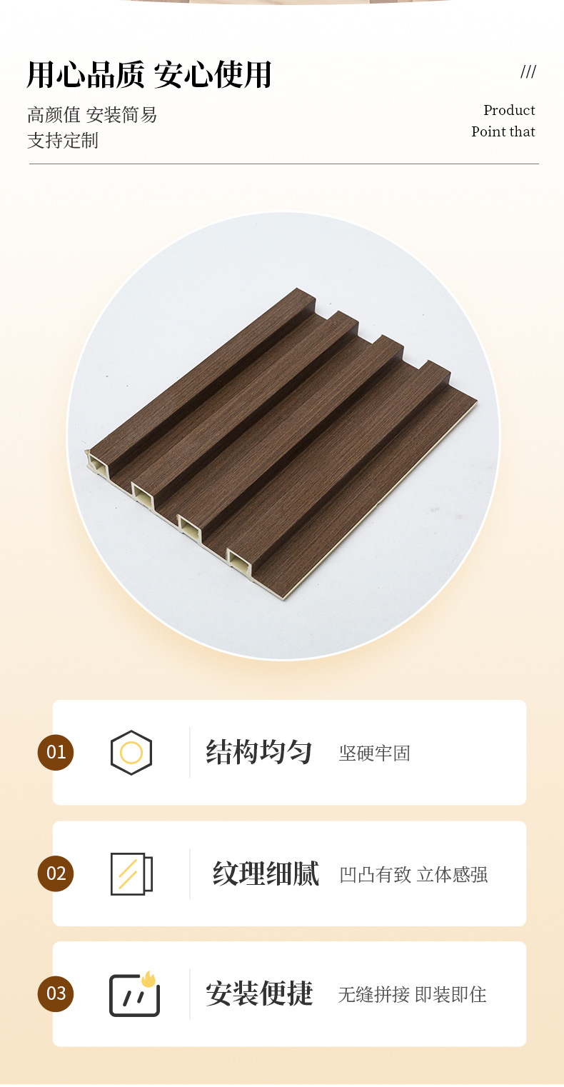 长城板方孔竹木纤维格栅板轻奢圆孔背景墙天花吊顶装饰材料厂家详情2