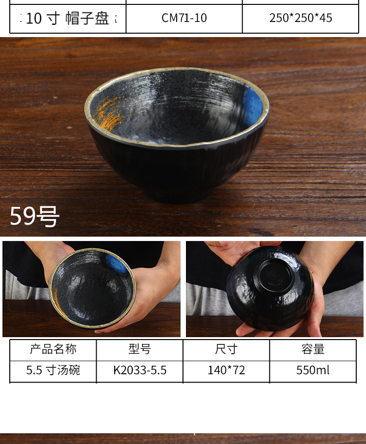 Melamine imitation porcelain plastic plate, barbecue restaurant tableware, Japanese hot pot dish plate, barbecue restaurant specialty plate pic 29