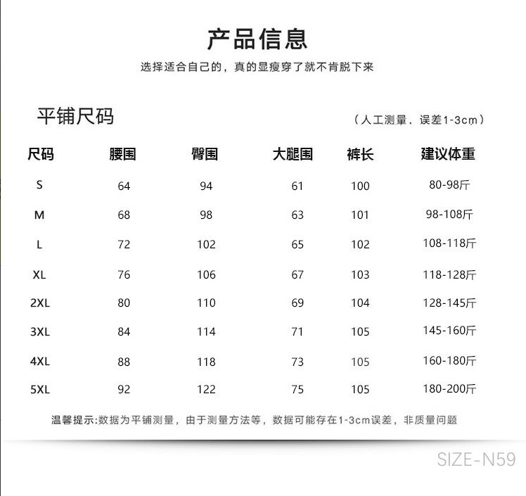 大码百搭阔腿牛仔裤女春秋新款胖mm宽松设计感高腰显瘦直筒拖地裤详情4