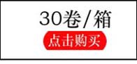 HOMSON扎口强力文具胶带厂家现货办公小胶布学生文具透明胶带批发详情28