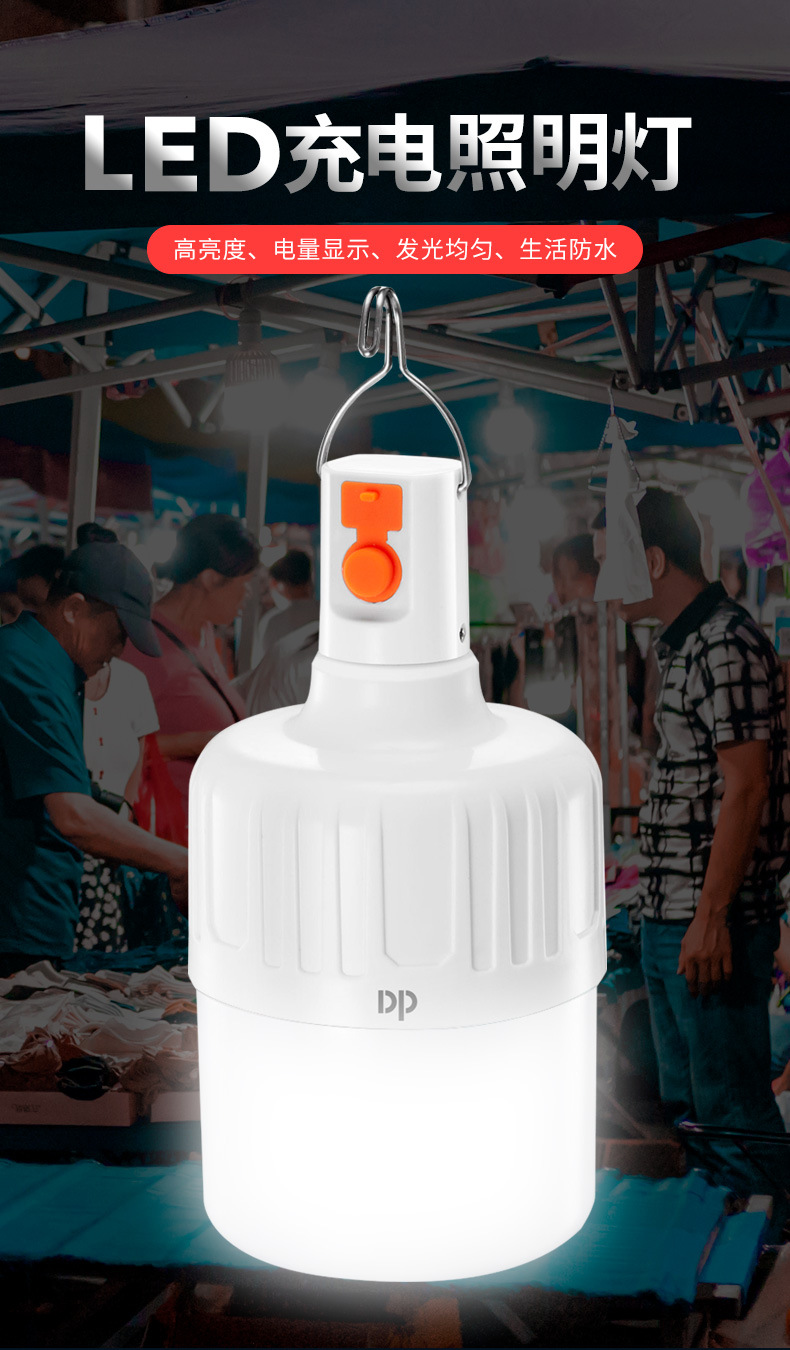 Jiuliang 7813usb rechargeable bulb LED7814 Night Market Light Stall Light Super Bright Emergency Outdoor camping Bulb Light pic 1