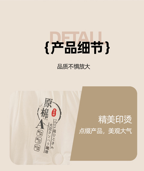 母婴级a类51%原棉大豆纤维被夏被学生无染被春秋被芯空调被冬被子详情11