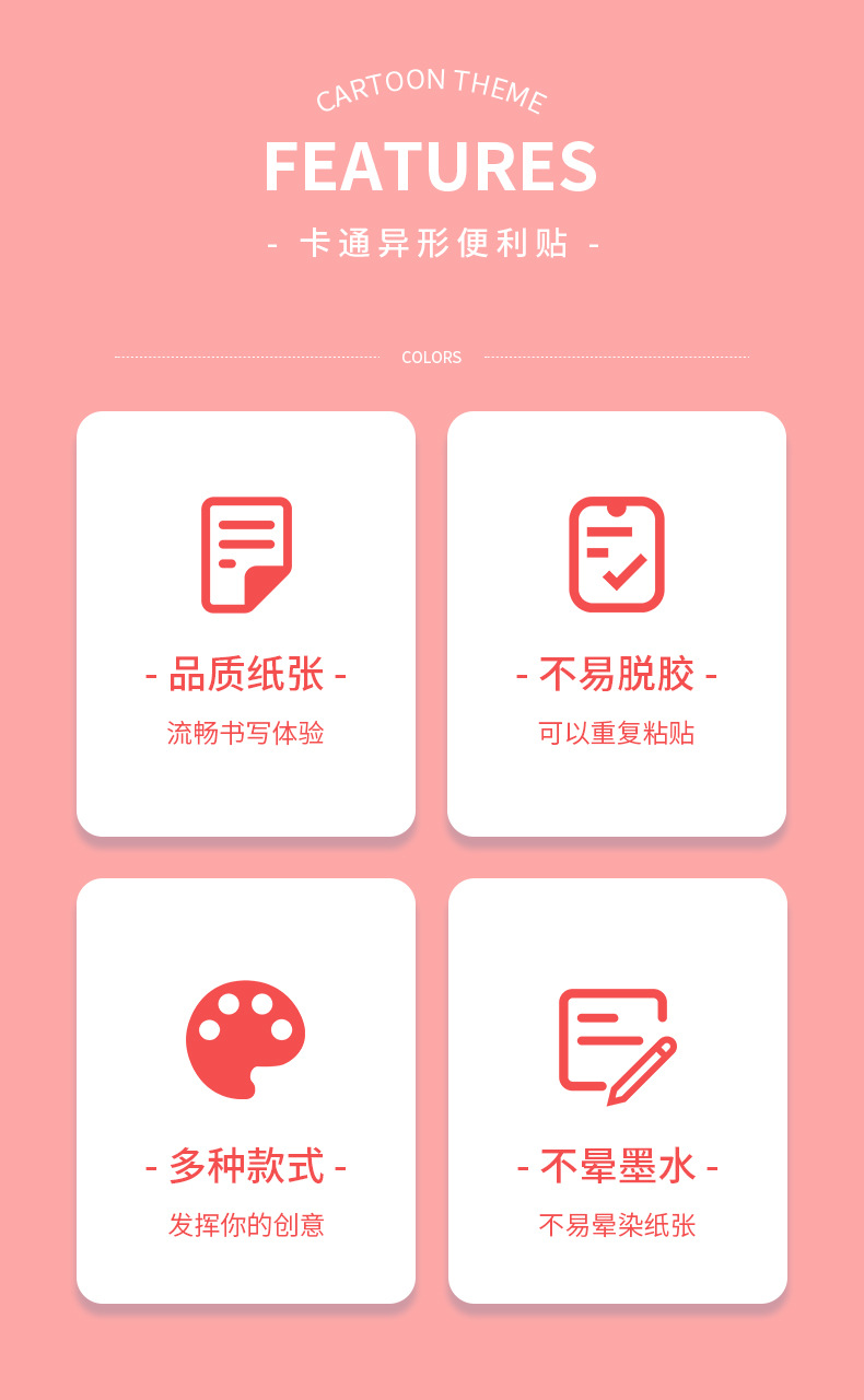 Weibo Stationery Planner Fresh Sticky Notes Cartoon-style cute blank planner Primary school supplies Fresh Sticky Notes pic 2
