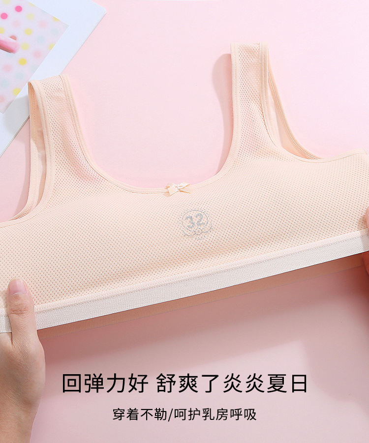 严选纯棉美背少女内衣发育期小背心女内衣女学生初中生一件代发详情7