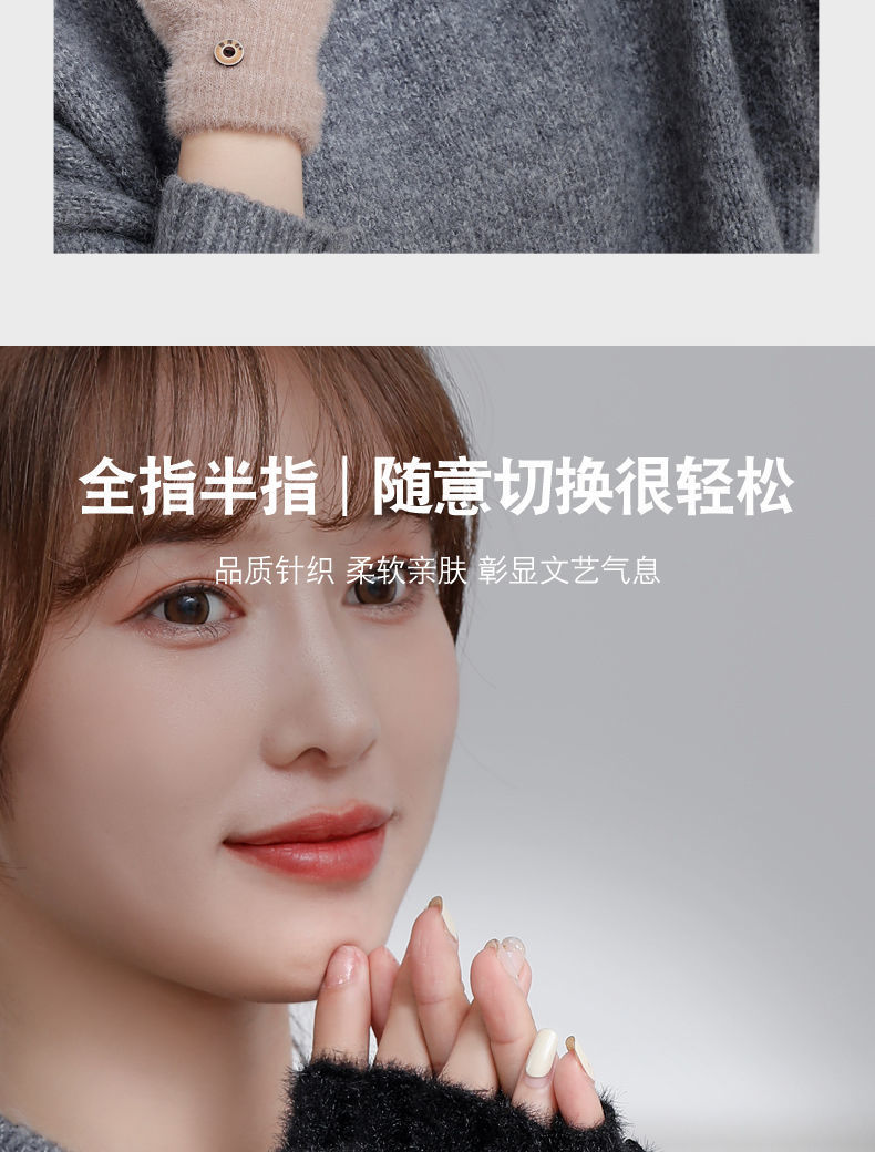 新款毛绒冬季半指翻盖保暖加厚工厂漏指仿貂绒针织学生写字手套男详情9