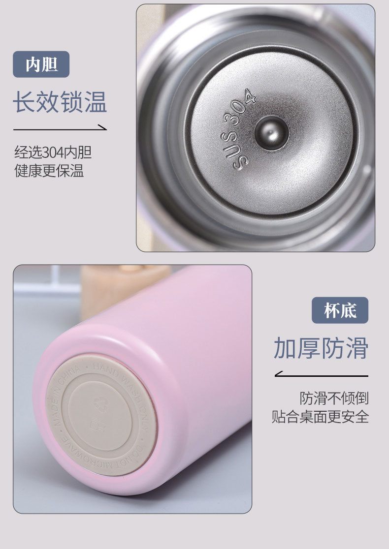 304不锈钢智能弹跳盖豌豆杯真空男女保温杯创意学生定制礼品水杯详情10