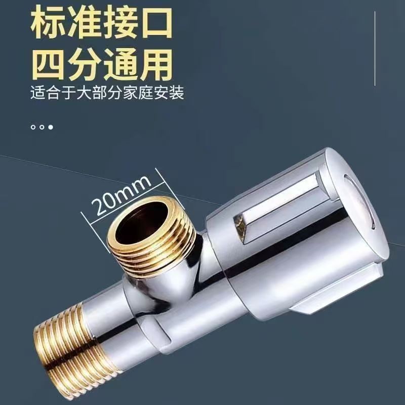 铜加厚三角阀洗脸盆冷热龙头热水器进水阀马桶4分止水开关阀详情4