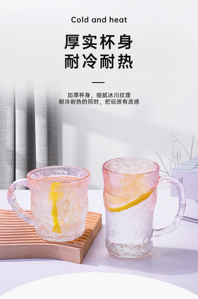 ins风高颜值 冰川玻璃杯泡茶水杯子伴手礼批发货源早餐牛奶福利品详情3
