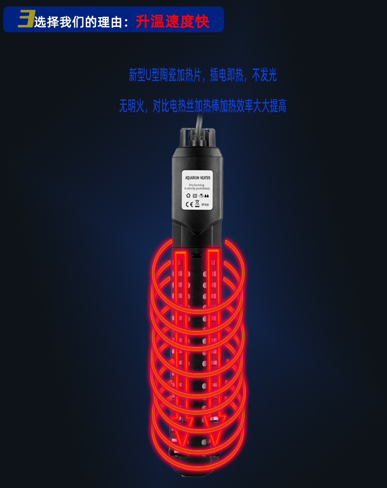 The variable-frequency heating rod automatically maintains a constant temperature when the power is cut off from the water, featuring an intelligent digital display technology aquarium heating rod for fish tanks pic 8