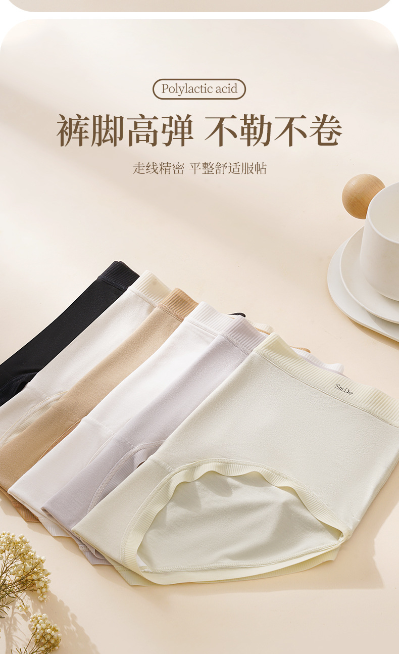 新款内裤女少女提臀莫代尔透气抗菌中腰三角裤大码无痕女士内裤详情12