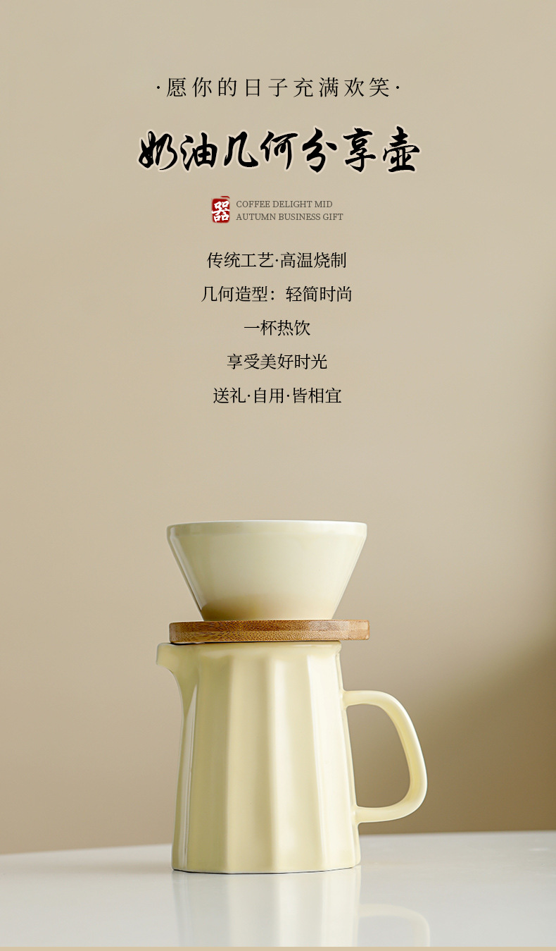咖啡分享壶陶瓷滤杯手冲咖啡壶V60过滤器过滤网滴滤陶瓷滤杯套餐详情1
