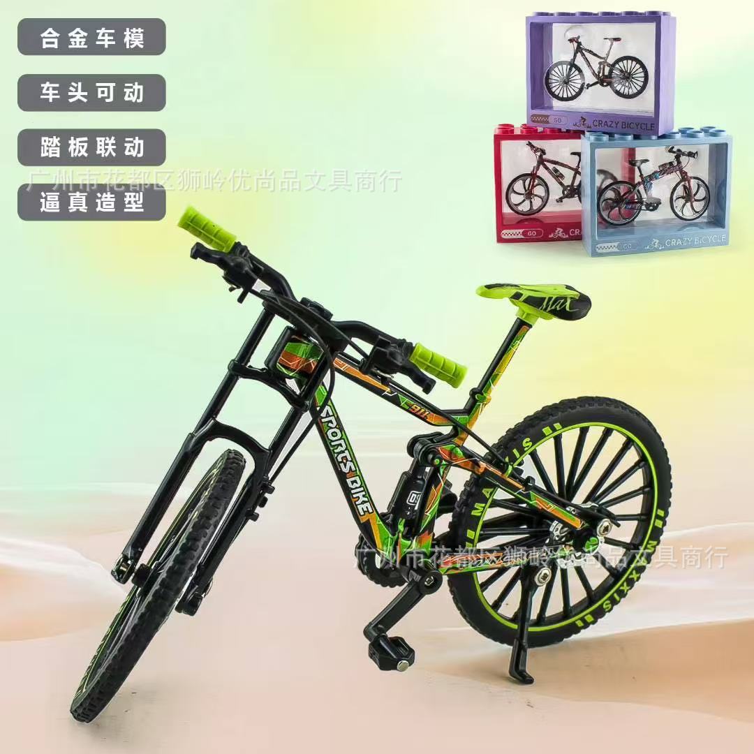 新积木盒合金山地单车混12款炫酷仿真模型桌面摆件儿童玩具自行车详情10