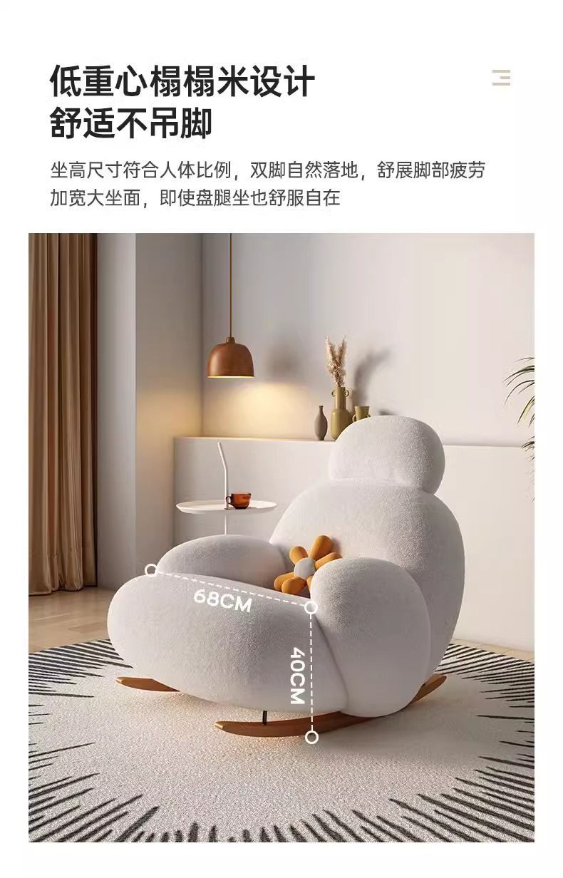 Big white lazy sofa, popular rocking chair, simple balcony single rocking chair, living room lazy chair, simple leisure chair pic 9