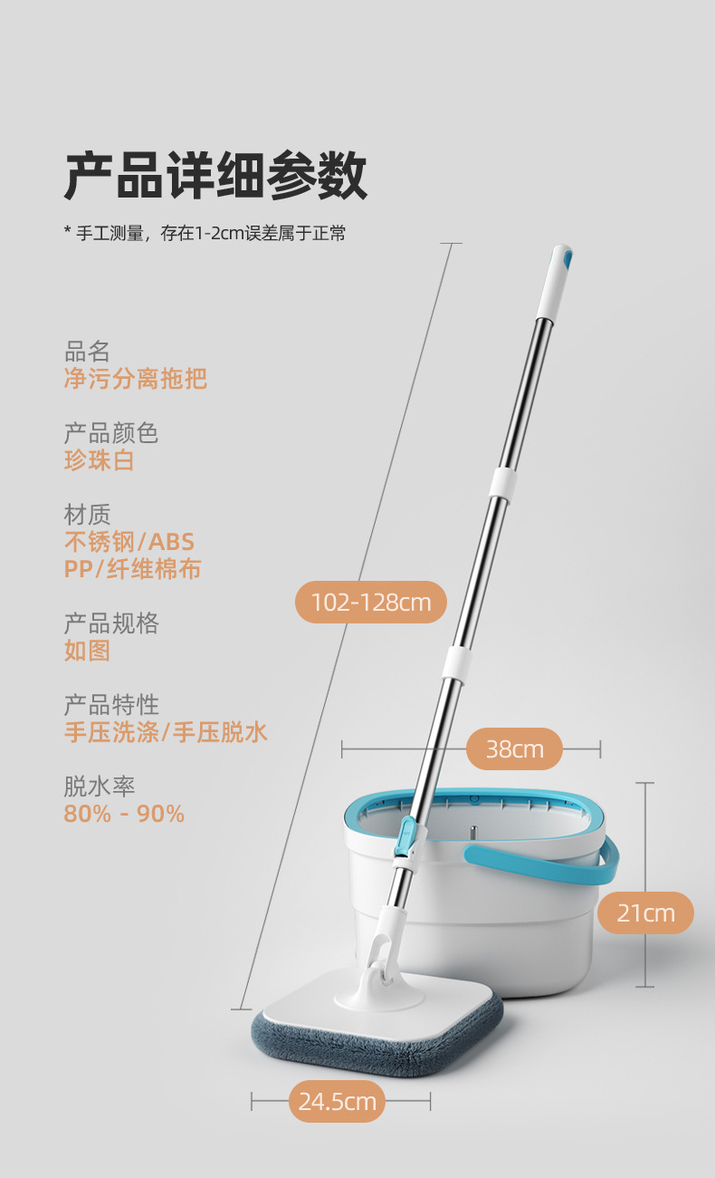 净污分离免手洗新型迷你吸水拖把套装批发跨境详情3