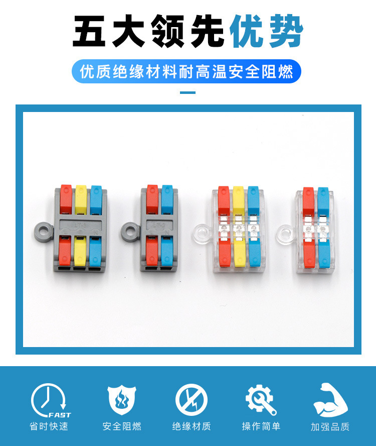 迷你型快速接线端子二进二出LT-2灯具电线连接器助推手柄带固定孔详情3