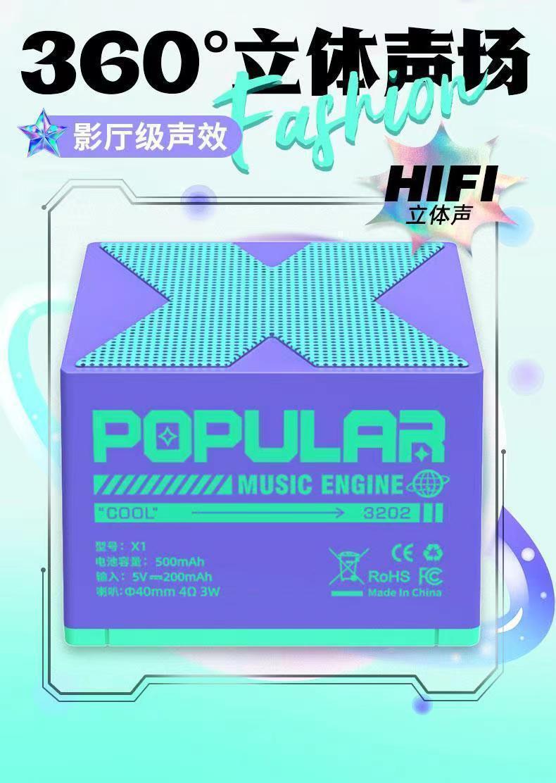 X1低音炮蓝牙音响迷你便携长续航小型家用高音质音响抖音同款详情9