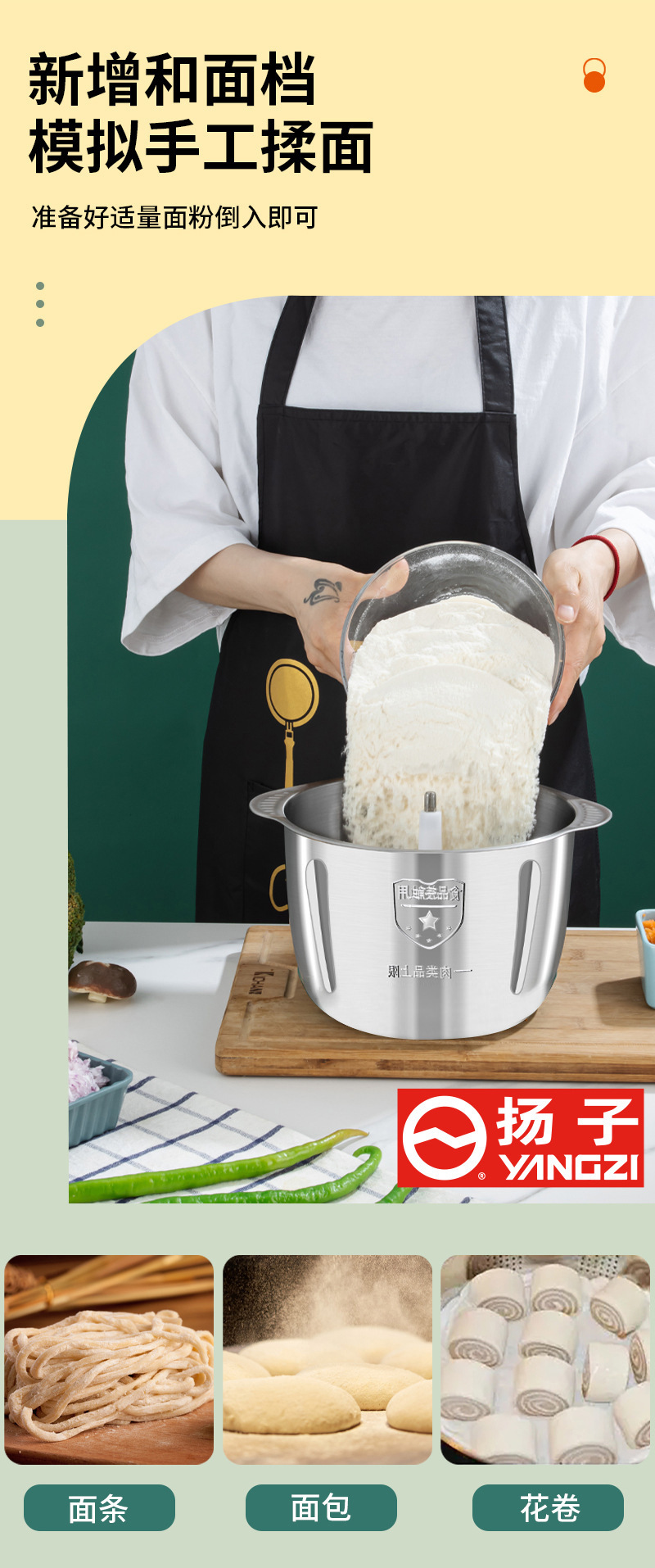 X Yangzi 5-liter 5-speed household all-in-one food processor for kneading dough and mincing vegetables, stainless steel high-power multi-purpose meat grinder pic 11
