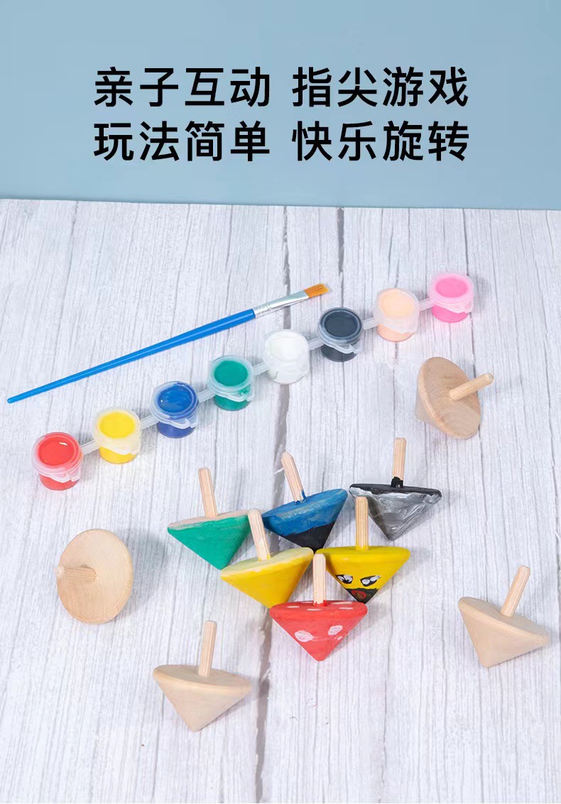 木制百变小陀螺经典传统 减压益智玩具 儿童亲子玩具活动促销礼品详情8