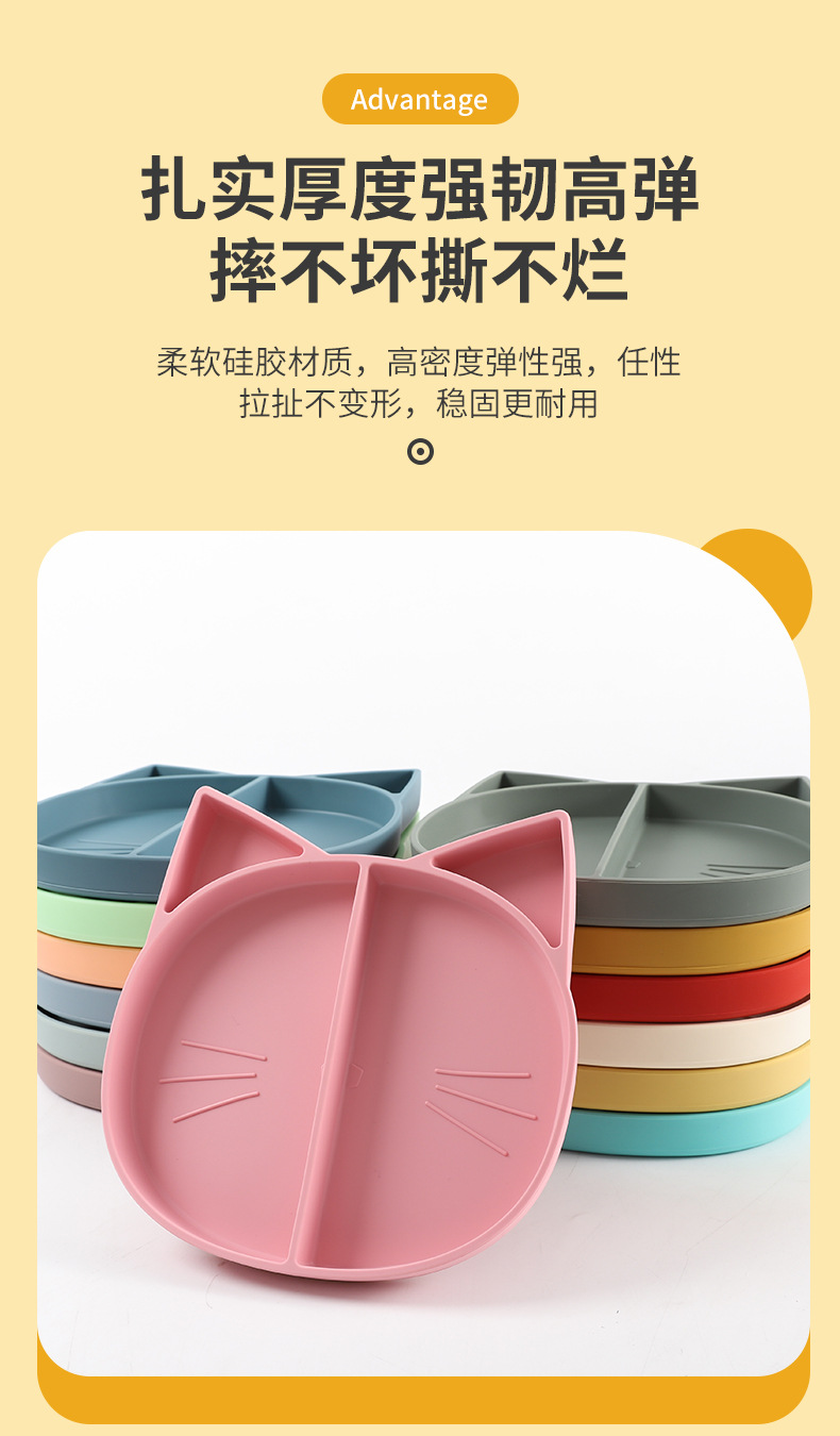 卡通硅胶餐盘食品级婴儿辅食餐盘亚马逊儿童喂养分格餐具辅食碗详情3