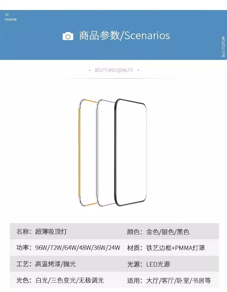 Ultra-thin LED modern, simple and elegant living room lights, bedroom rectangular hall, set meal dining room ceiling lights pic 19