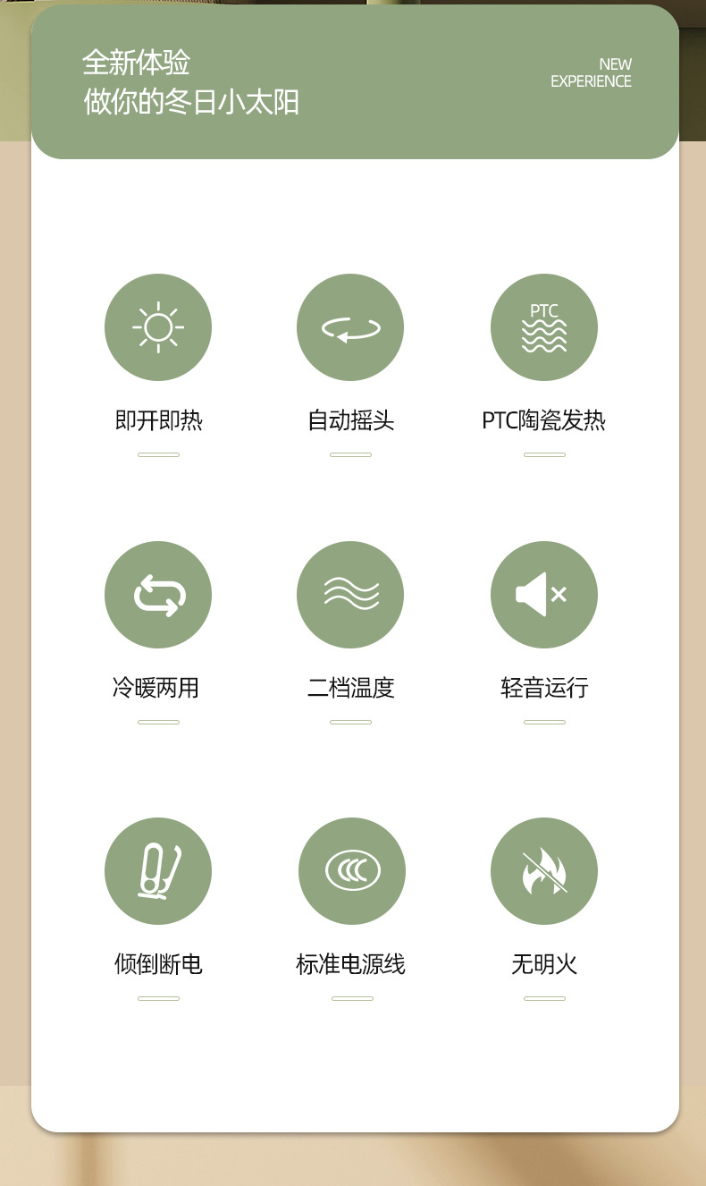 新款桌面取暖器家用小型节能冷暖风机迷你立式电暖脚器冷热烤火炉详情2