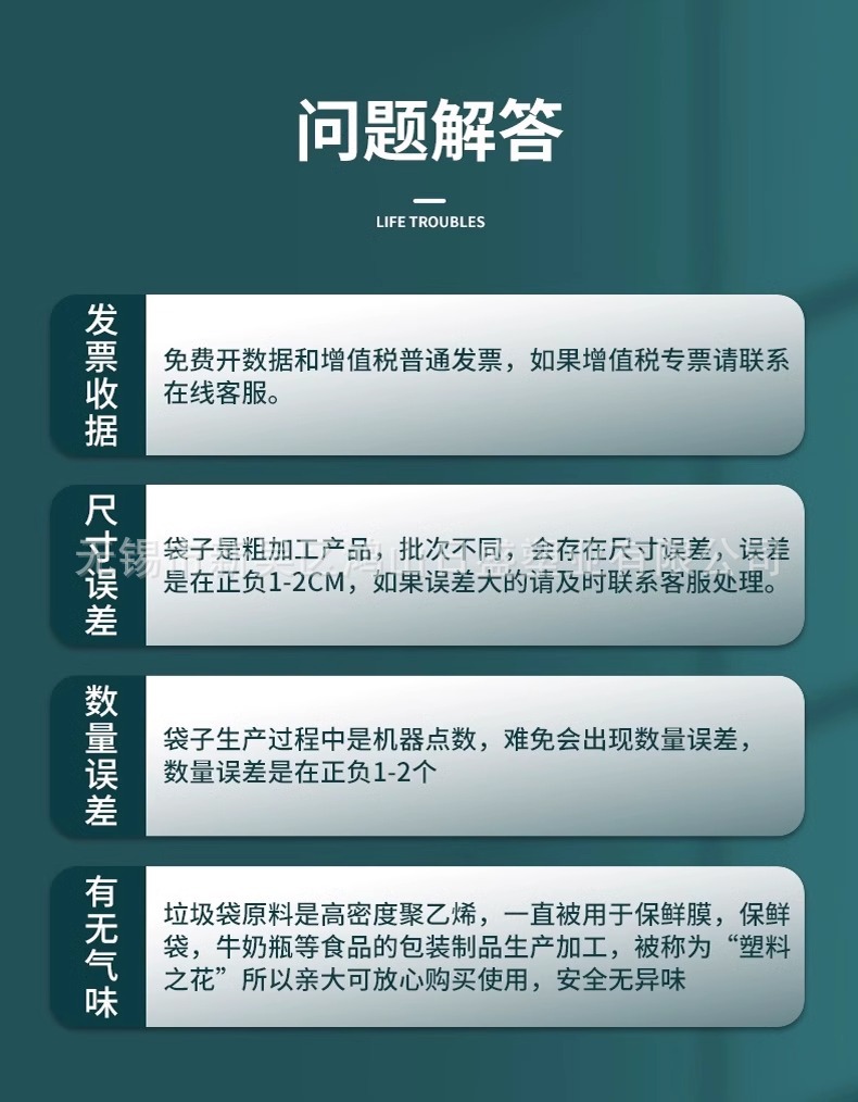大号加厚垃圾袋黑色酒店餐饮物业环卫超大塑料袋一次性商用批发详情17